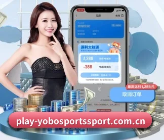 yobo体育官网 APP